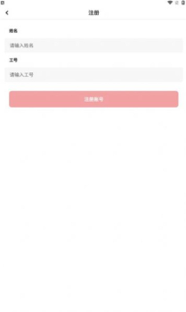 顺回收办公软件app v2.2.2 screenshot 3