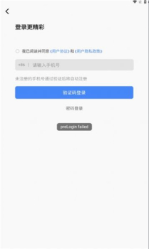 遇茶交友app下载 v1.0.0 screenshot 1