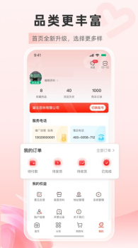 药优优app官方版下载 v1.0.2 screenshot 2