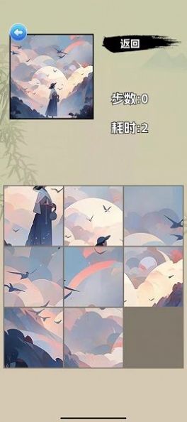 悠闲玩玩乐游戏安卓版
