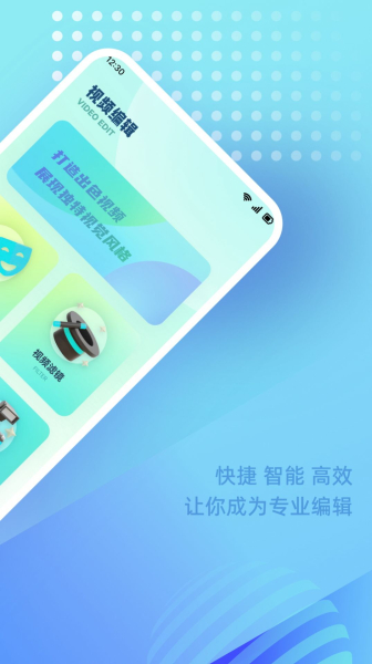 咪酷视频编辑app安卓版