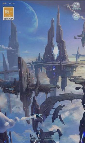 空战计划游戏官方安卓版