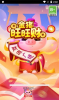 金猪旺旺财游戏官方红包版 v1.0.0 screenshot 3
