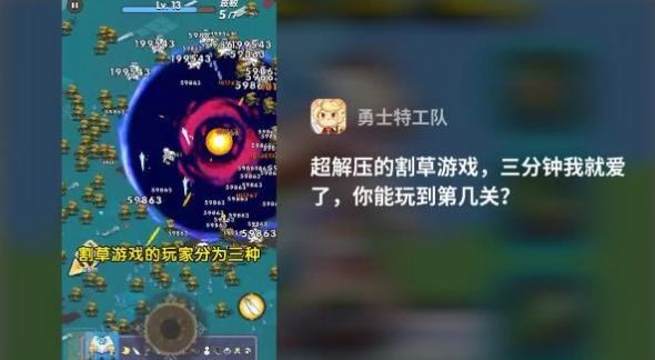 勇士特工队游戏安卓版