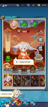 灵界战术小组手游官方正版 v1.0.0 screenshot 1