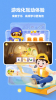 51绘本早教启蒙软件 v1.0.2 screenshot 1