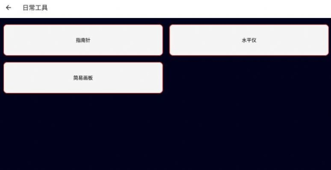 灿福万能宝app官方版 v1.0.0 screenshot 2