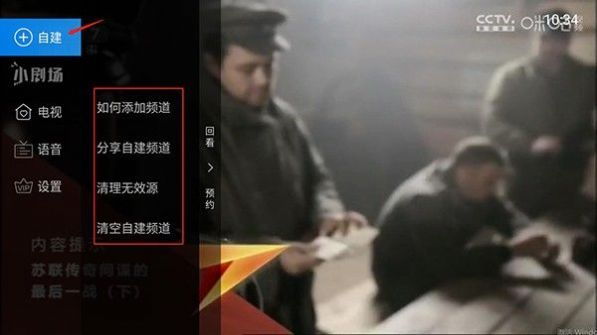 紫兰TVapp手机免费版