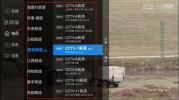 紫兰TVapp手机免费版 v2.0 screenshot 3