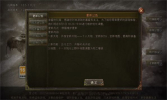 静思传奇手游官方版 v4.3.3 screenshot 2