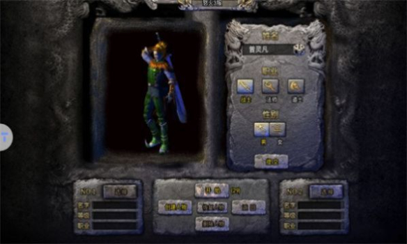 静思传奇手游官方版 v4.3.3 screenshot 4