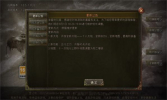 静思传奇手游官方版 v4.3.3 screenshot 6