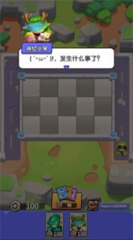 土豆骑士游戏官方最新版 v1.03 screenshot 9