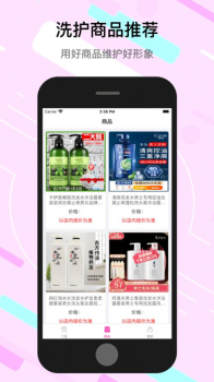 小熊形象设计app苹果版ios v1.0.0 screenshot 2