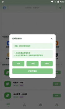 仔仔画质盒子app免费最新版 v1.7.0 screenshot 3