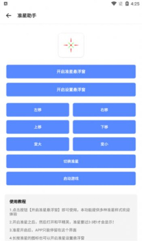 仔仔画质盒子app免费最新版 v1.7.0 screenshot 4