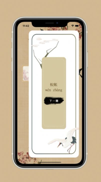 何止字百千影视app苹果版ios