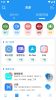 简源资源库软件app v1.3.7 screenshot 3
