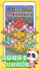 全民开花店游戏官方安卓版 v1.0.0 screenshot 3