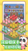 全民开花店游戏官方安卓版 v1.0.0 screenshot 5