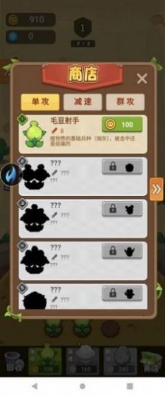 农场突突突游戏官方安卓版