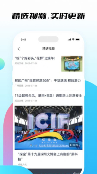 知行社区互动软件app v1.0 screenshot 2