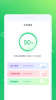 光合清理app安卓版 v1.0.0 screenshot 1