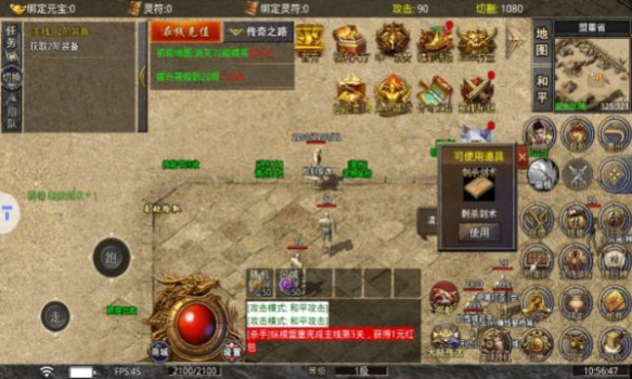 复古战神无限刀手游官方版 v1.0.0 screenshot 2