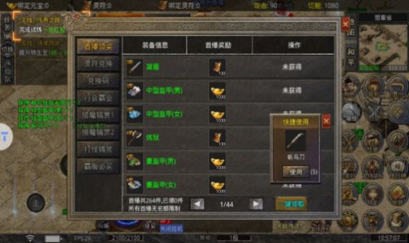 复古战神无限刀手游官方版 v1.0.0 screenshot 3