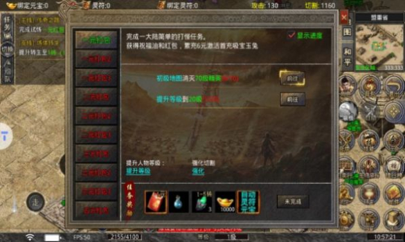 复古战神无限刀手游官方版 v1.0.0 screenshot 4