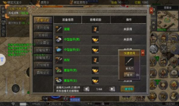 复古战神无限刀手游官方版 v1.0.0 screenshot 7