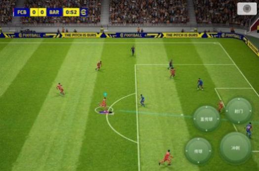 eFootball 2024手游国际服中文版 v8.0.0 screenshot 1