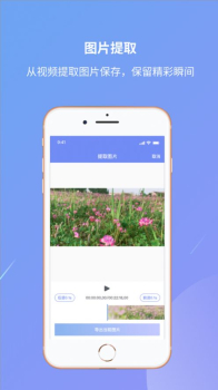 EV视频压缩app苹果版ios v1.0 screenshot 1