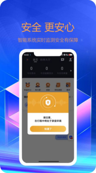 东潮出行乘客端app下载最新版 v5.50.2.000 screenshot 2