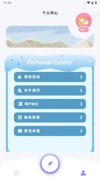 我的相册赤焰app安卓版