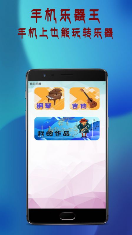 投影遥控器app安卓版