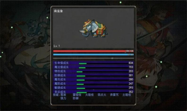 梦幻神奇妖怪游戏安卓版