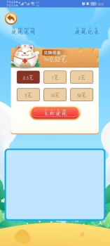 特工游乐园游戏下载安装最新版 v1.0.1 screenshot 3