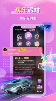 聆咔语音交友app v1.0.1 screenshot 2