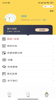 紫冰阅读app免费最新版 v4.9.3 screenshot 1