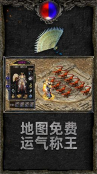 萌战天下玛珐至尊手游官方版 v1.0 screenshot 2