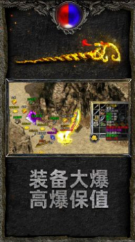 萌战天下玛珐至尊手游官方版 v1.0 screenshot 3