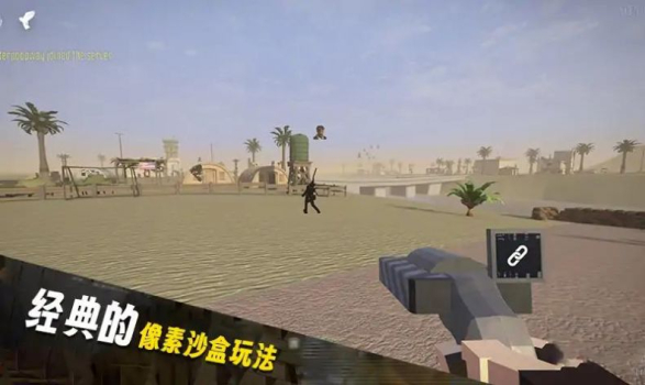 自由沙盒世界游戏下载最新版 v1.0.1 screenshot 3