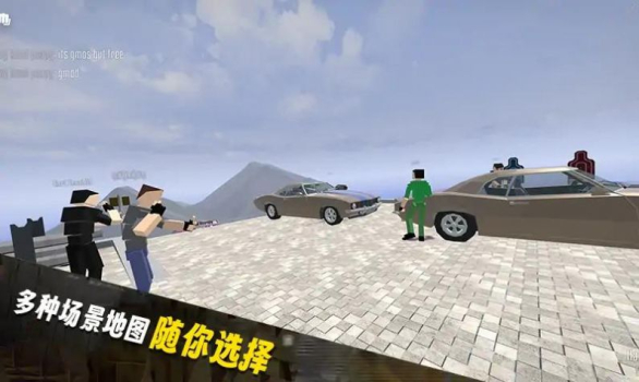 自由沙盒世界游戏下载最新版 v1.0.1 screenshot 4