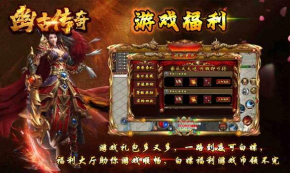 幽古四流派无限刀手游官方版 v4.3.9 screenshot 6