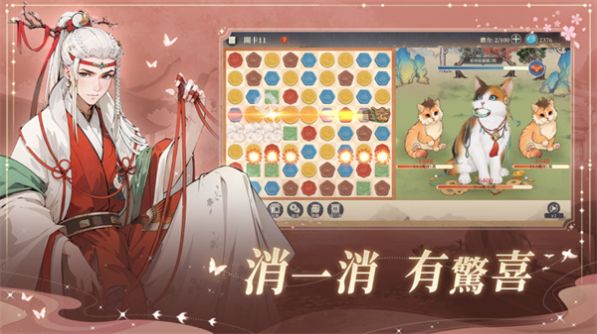 不夜繁华录游戏官方正版 v1.3.1 screenshot 8