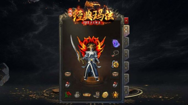 鸿成经典玛法手游官方版