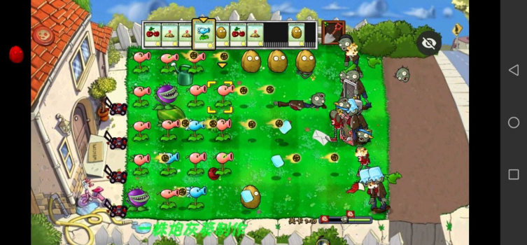 PVZ小葵花版游戏手机版 v1.0 screenshot 11