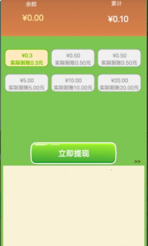 猛牛卡罗小游戏下载官方版 v1.2.21 screenshot 4