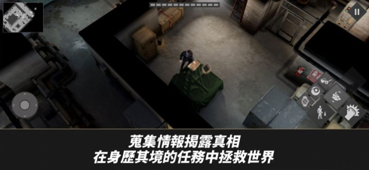 Cypher 007手游官方中文版 v1.0.1 screenshot 6